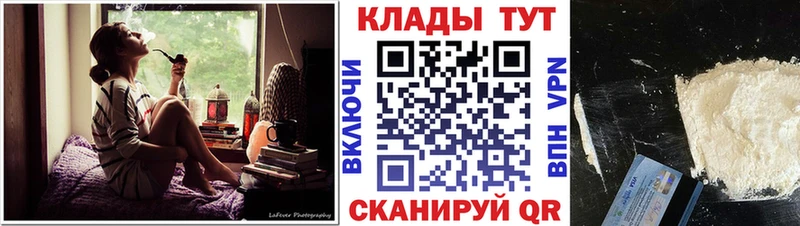 Купить Конопля  Амфетамин  APVP  ГАШ  Cocaine  КЕТАМИН  Меф  Тайшет