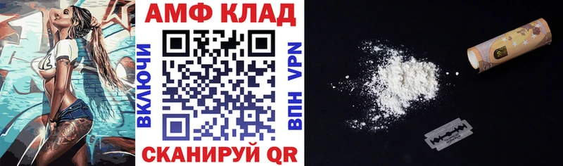 Купить закладки  Тайшет  АМФ Premium 