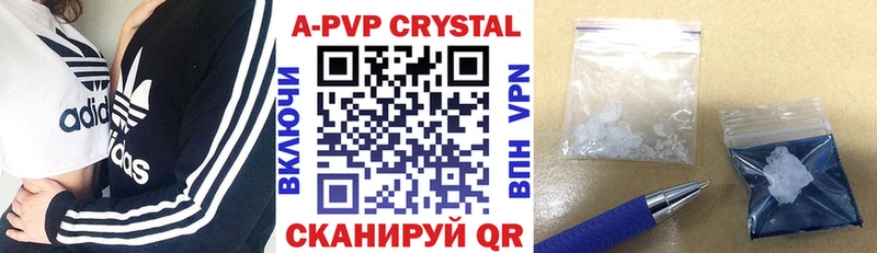 А ПВП VHQ  Купить  Тайшет 