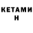 Дистиллят ТГК концентрат Mariyam love
