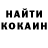 Кетамин VHQ Lena Rom