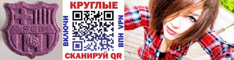 Купить  Тайшет  Экстази ешки 
