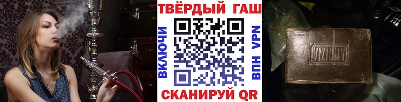 ГАШ Premium  Купить закладки  Тайшет 