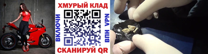 Купить  Тайшет  ГЕРОИН VHQ 