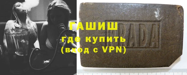 гашишное масло Инсар