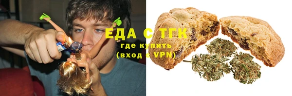 гашишное масло Инсар