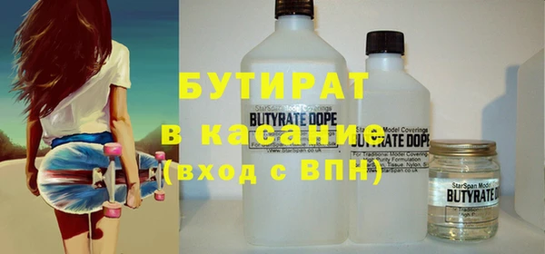 наркотики Инта