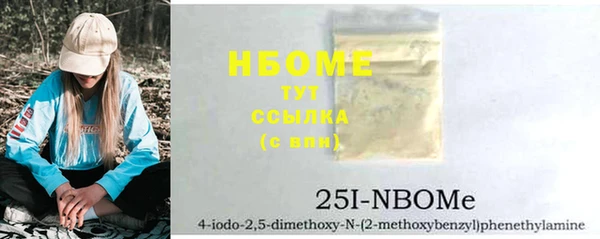наркотики Инта