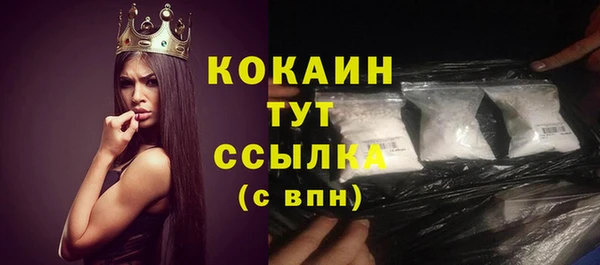 наркотики Инта