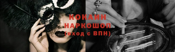 гашишное масло Инсар
