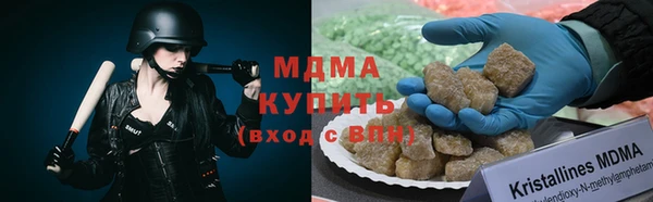 гашишное масло Инсар