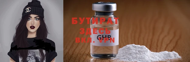 гашишное масло Инсар
