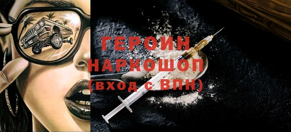 наркотики Инта
