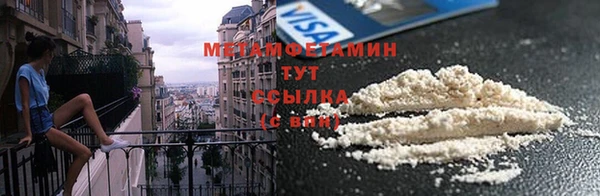 гашишное масло Инсар