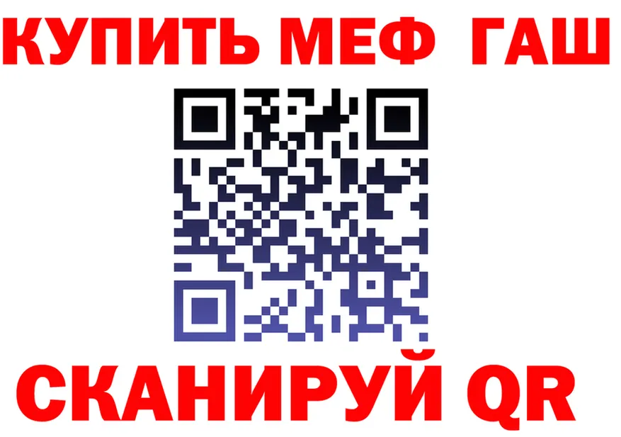 КОКАИН Fish Scale зеркало площадка блэк спрут Тайшет