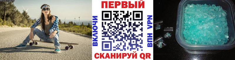 Купить где  Тайшет  Метамфетамин винт 