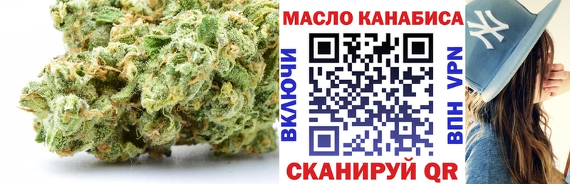 Купить где  Тайшет  Дистиллят ТГК жижа 